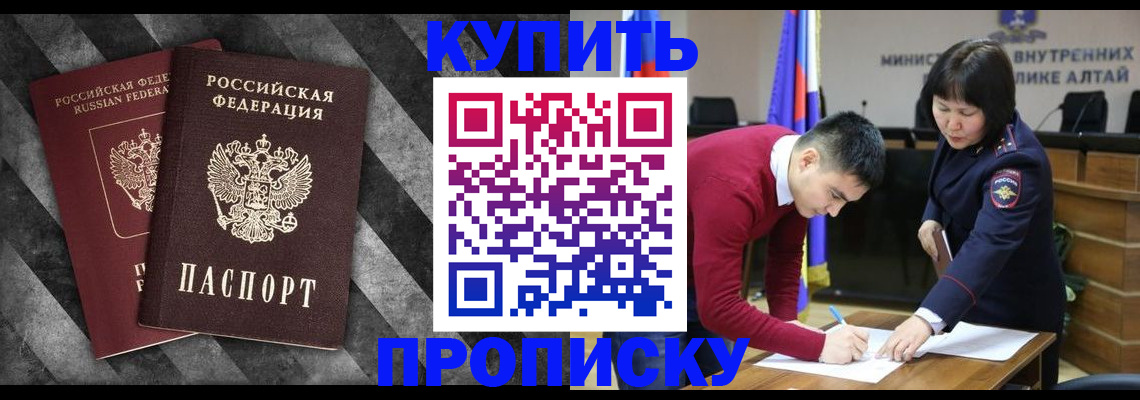 найти адрес прописки в Сергаче